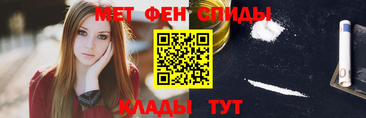 Амфетамин Premium Выкса