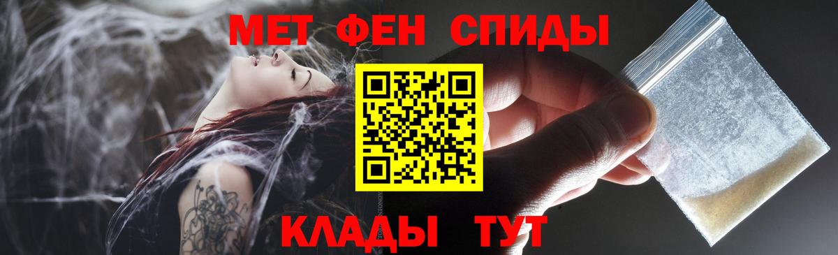 Amphetamine 97%  Вход с VPN  Выкса 