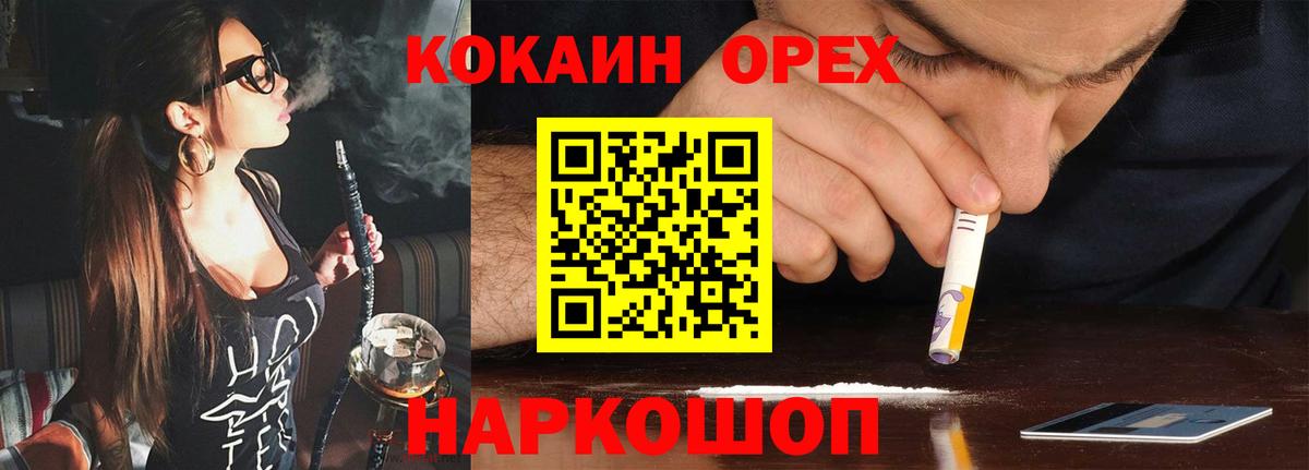Cocaine Боливия Выкса