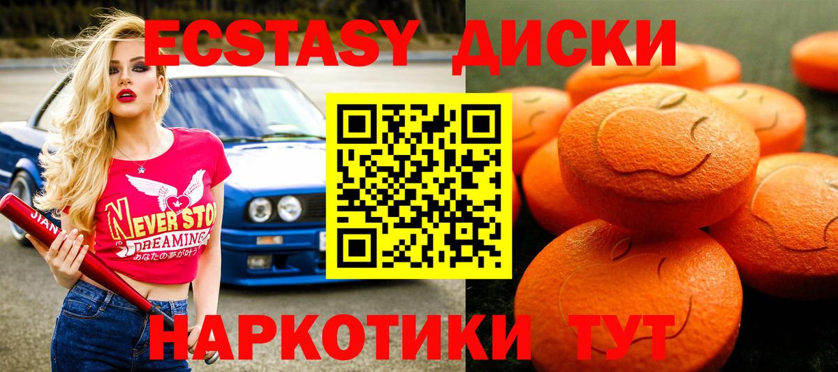 Ecstasy Philipp Plein Выкса