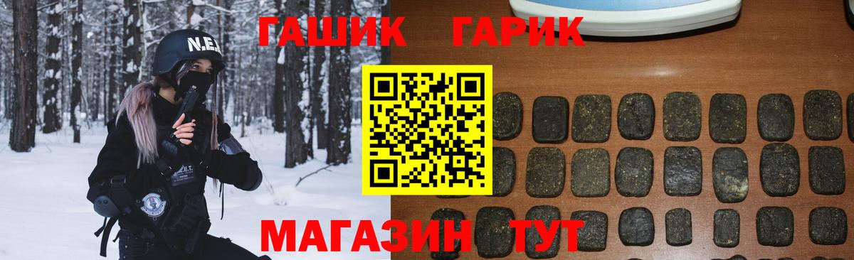 Гашиш хэш Выкса
