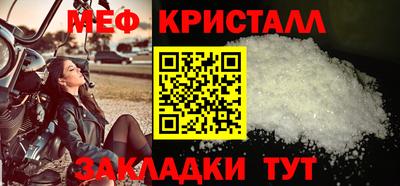 метамфетамин Малоярославец