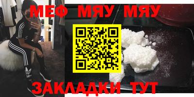 метамфетамин Малоярославец