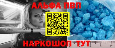 метамфетамин Малоярославец