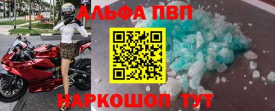 прущие грибы Малгобек