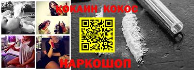 метамфетамин Малоярославец
