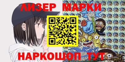 метамфетамин Малоярославец
