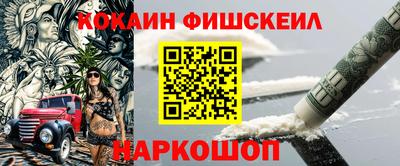 метамфетамин Малоярославец