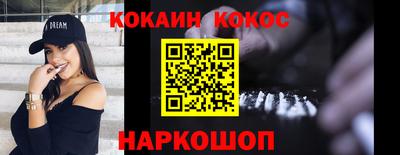 метамфетамин Малоярославец