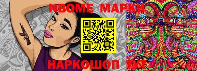 прущие грибы Малгобек