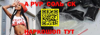 прущие грибы Малгобек