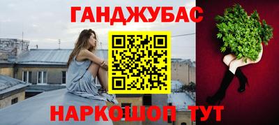 экстази Мариинск
