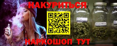 метамфетамин Малоярославец
