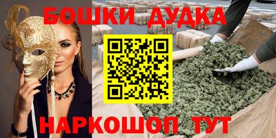 прущие грибы Малгобек