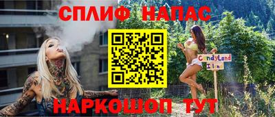 экстази Мариинск