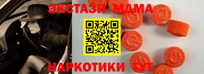 метамфетамин Малоярославец
