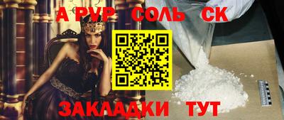 прущие грибы Малгобек