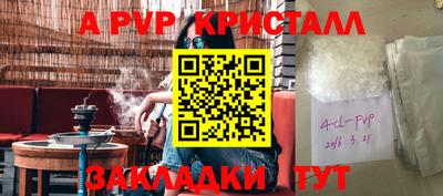 экстази Мариинск