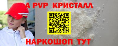 прущие грибы Малгобек