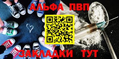 прущие грибы Малгобек