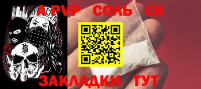 прущие грибы Малгобек