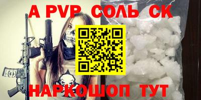 метамфетамин Малоярославец