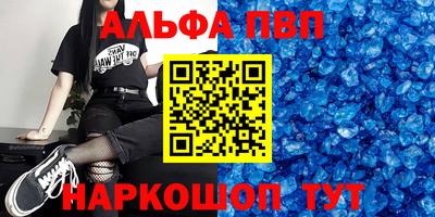 метамфетамин Малоярославец