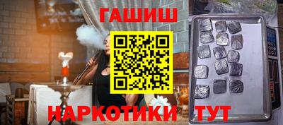 прущие грибы Малгобек