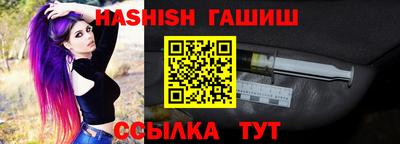 метамфетамин Малоярославец