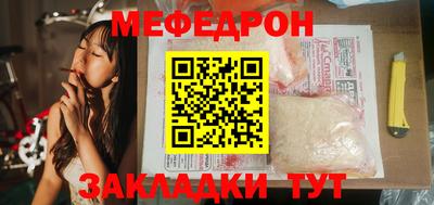 метамфетамин Малоярославец