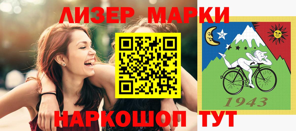 LSD-25 экстази кислота  Вход с VPN  Выкса 