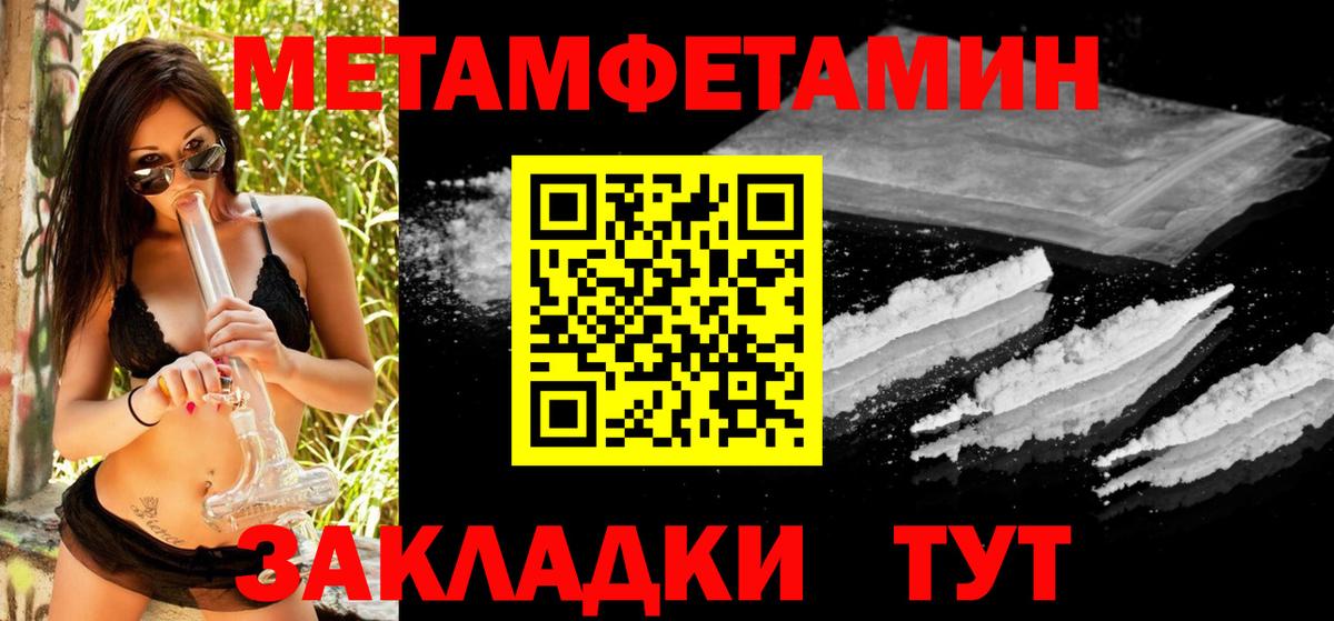 МЕТАМФЕТАМИН витя Выкса