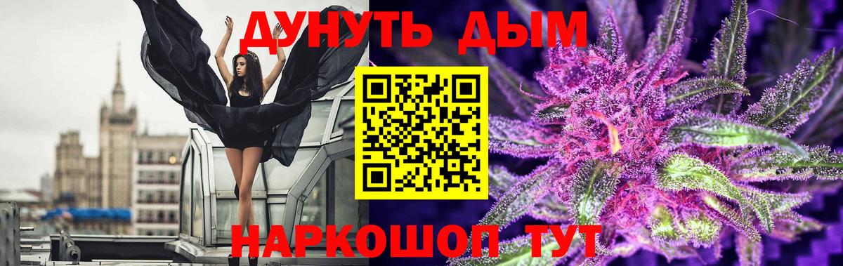 Выкса  Канабис план  МАРИХУАНА OG Kush  Вход с VPN 