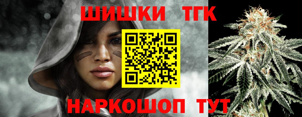 МАРИХУАНА конопля Выкса